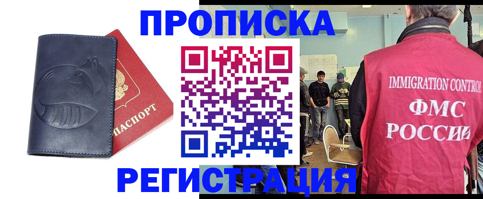 регистрация в Козельске