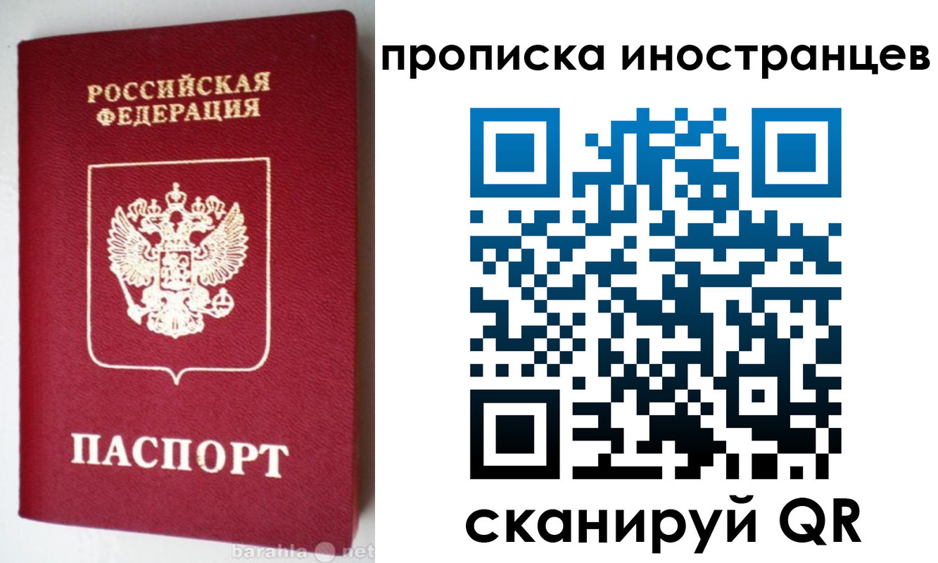 временная регистрация надежно в Козельске