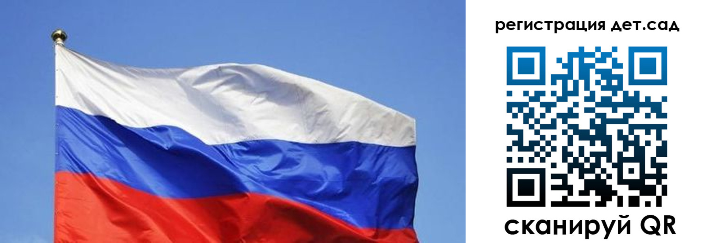 прописка для школы в Козельске
