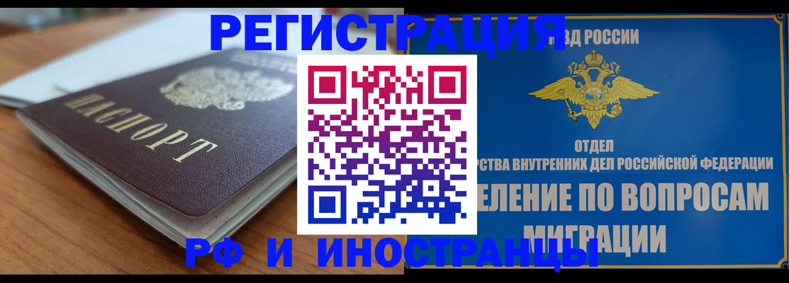 регистрация для школы в Козельске