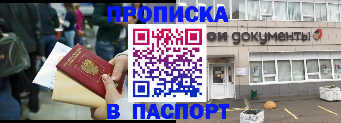 временная регистрация собственник в Козельске