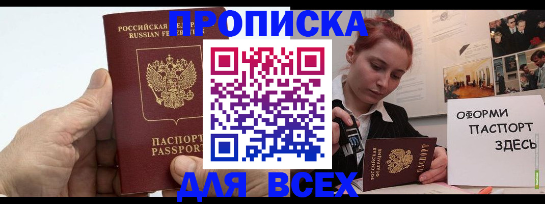 временная регистрация 2025 в Козельске