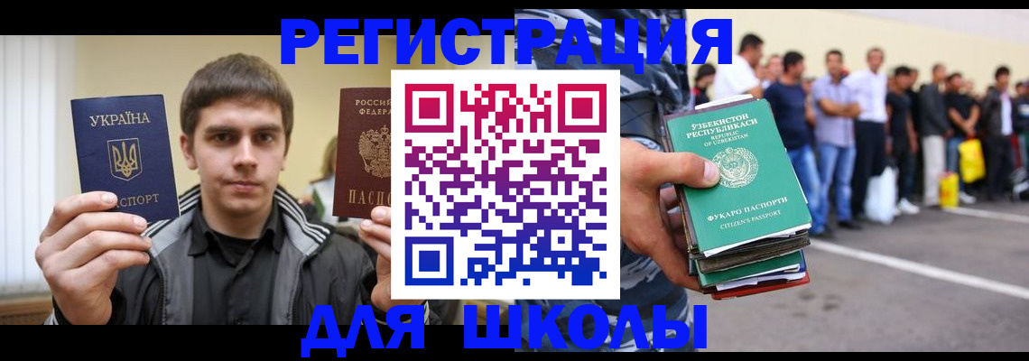 временная регистрация в квартире в Козельске