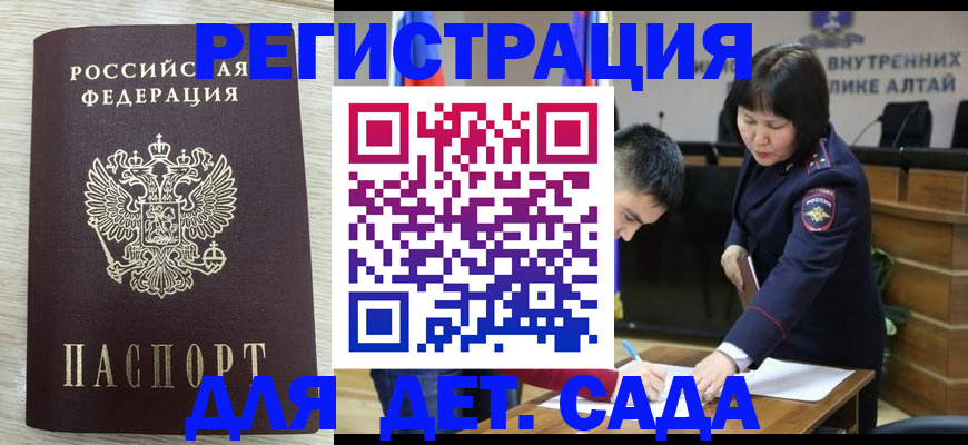 временная регистрация гарантия в Козельске